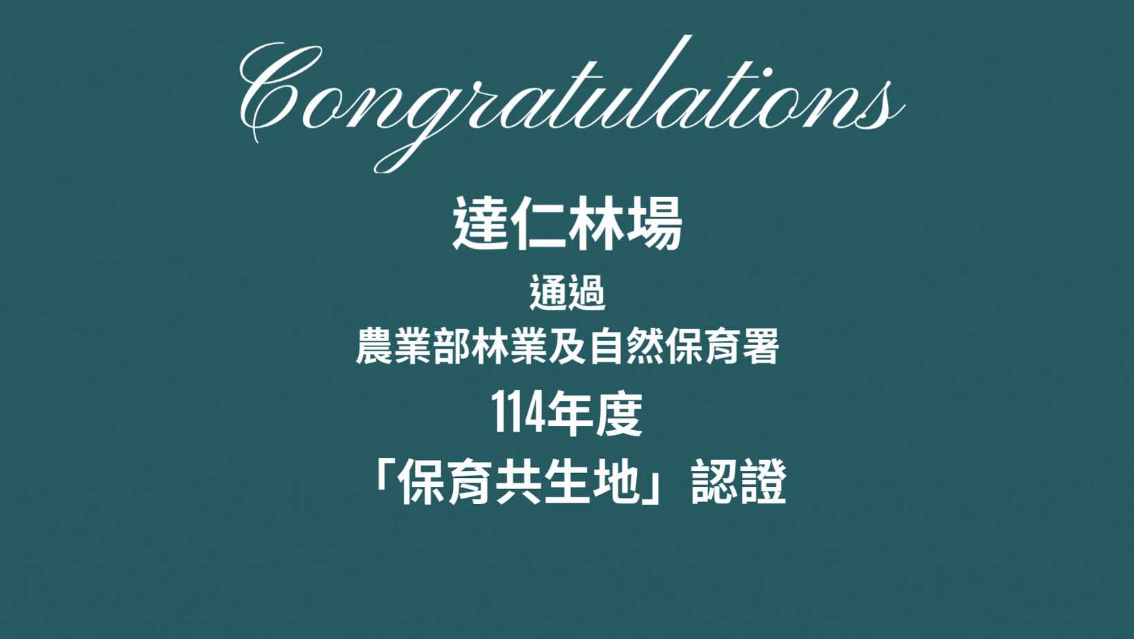 Image is not available