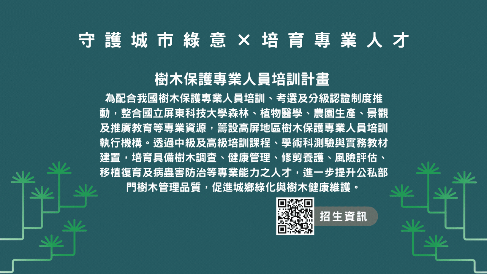 Image is not available